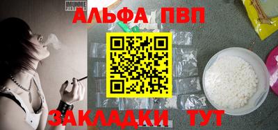 бутик Краснокаменск