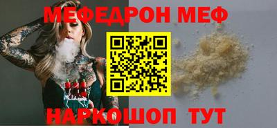 бутик Краснокаменск