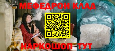 кокс Краснодар