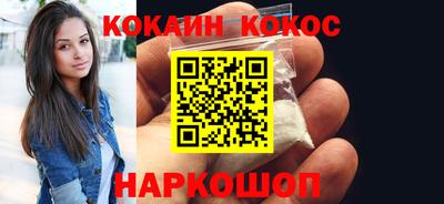 каннабис Краснознаменск