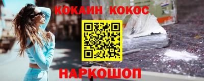 бутик Краснокаменск