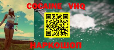 кокс Краснодар