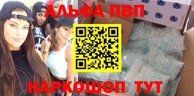 бутик Краснокаменск