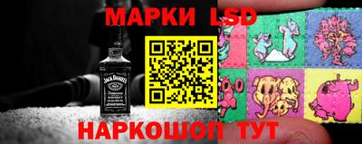 бутик Краснокаменск