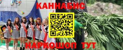 бутик Краснокаменск