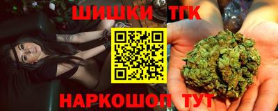 каннабис Краснознаменск