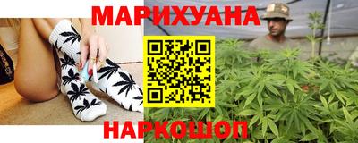 бутик Краснокаменск