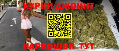 каннабис Краснознаменск