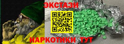 каннабис Краснознаменск