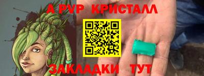 бутик Краснокаменск
