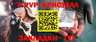 бутик Краснокаменск