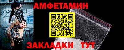 бутик Краснокаменск