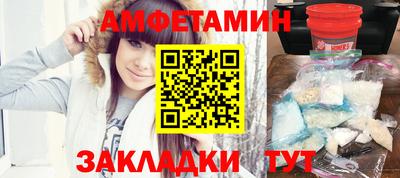 бутик Краснокаменск