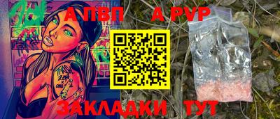 бутик Краснокаменск