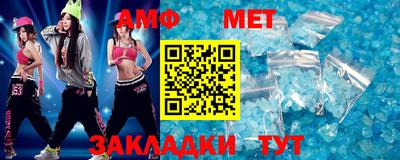 бутик Краснокаменск