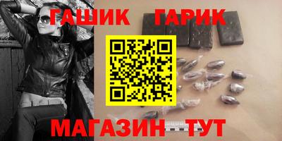 бутик Краснокаменск