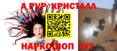 каннабис Краснознаменск