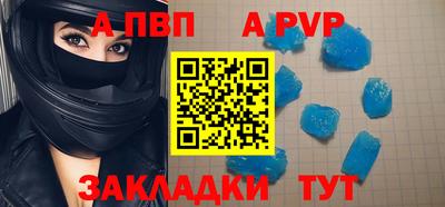 бутик Краснокаменск