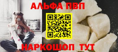 каннабис Краснознаменск