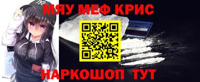 бутик Краснокаменск