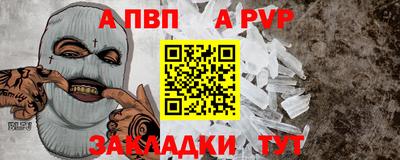 бутик Краснокаменск