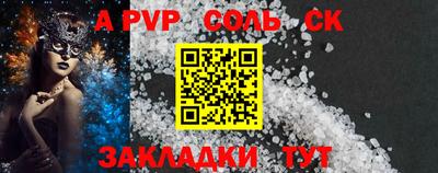 бутик Краснокаменск
