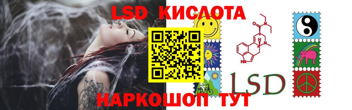 ГАШ  Вейп ТГК  Кокаин  ГАШИШ  Вход с VPN  Меф МЯУ МЯУ кристаллы  Кировск  Конопля 