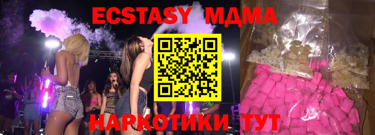 MDMA VHQ Кировск