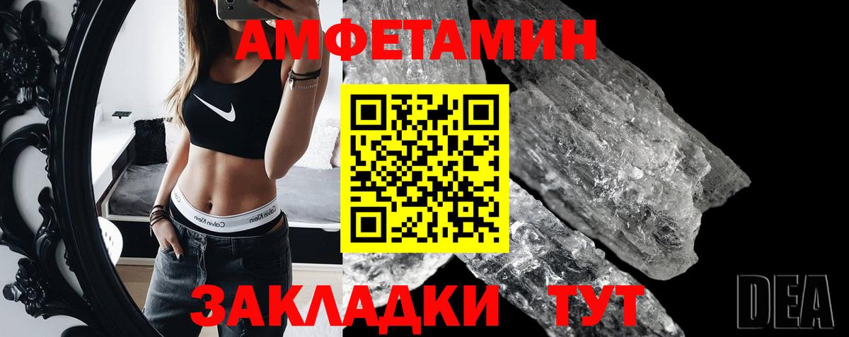 Первитин мет Кировск