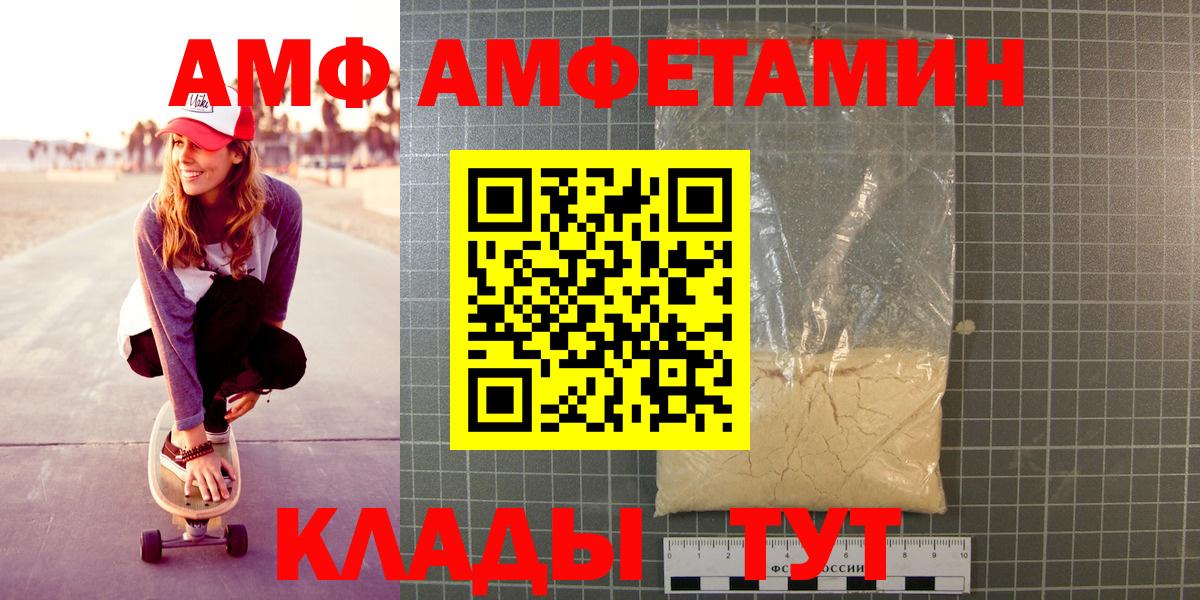 Кировск  Первитин винт  Вход с VPN 