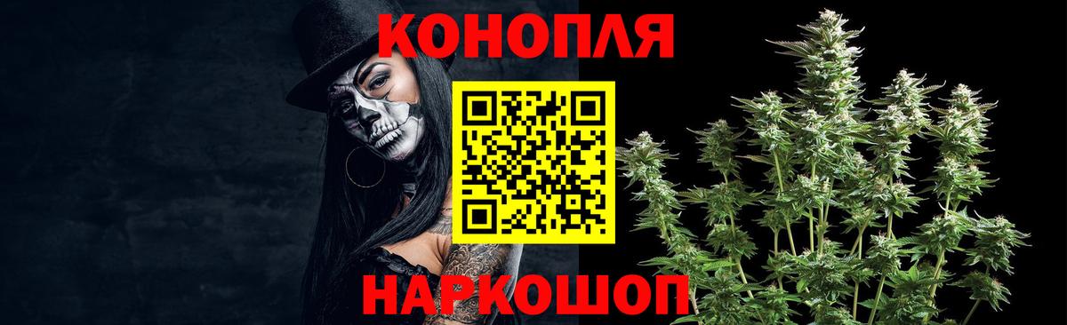 Бошки марихуана SATIVA & INDICA Кировск