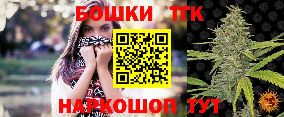 Конопля LSD WEED  МАРИХУАНА марихуана  Марихуана сатива  Кировск  Вход с VPN 